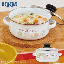 すみっコぐらし たぬきのまんまるレストラン ふた付きホーロー両手鍋