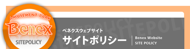 ベネクス上尾店
