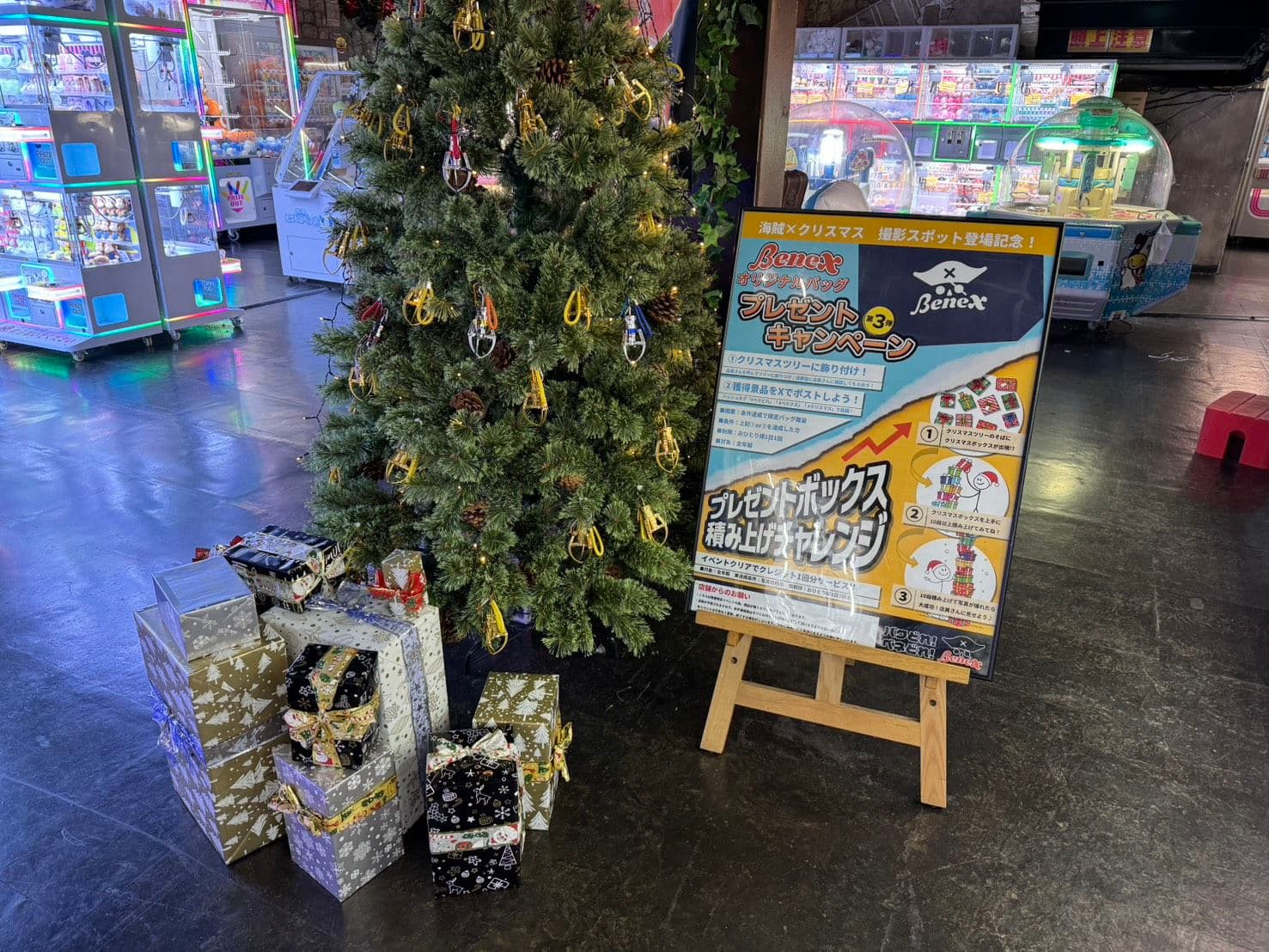 Benex Christmas 奇跡の記録 6