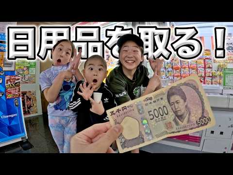 ねねききごうチャンネル