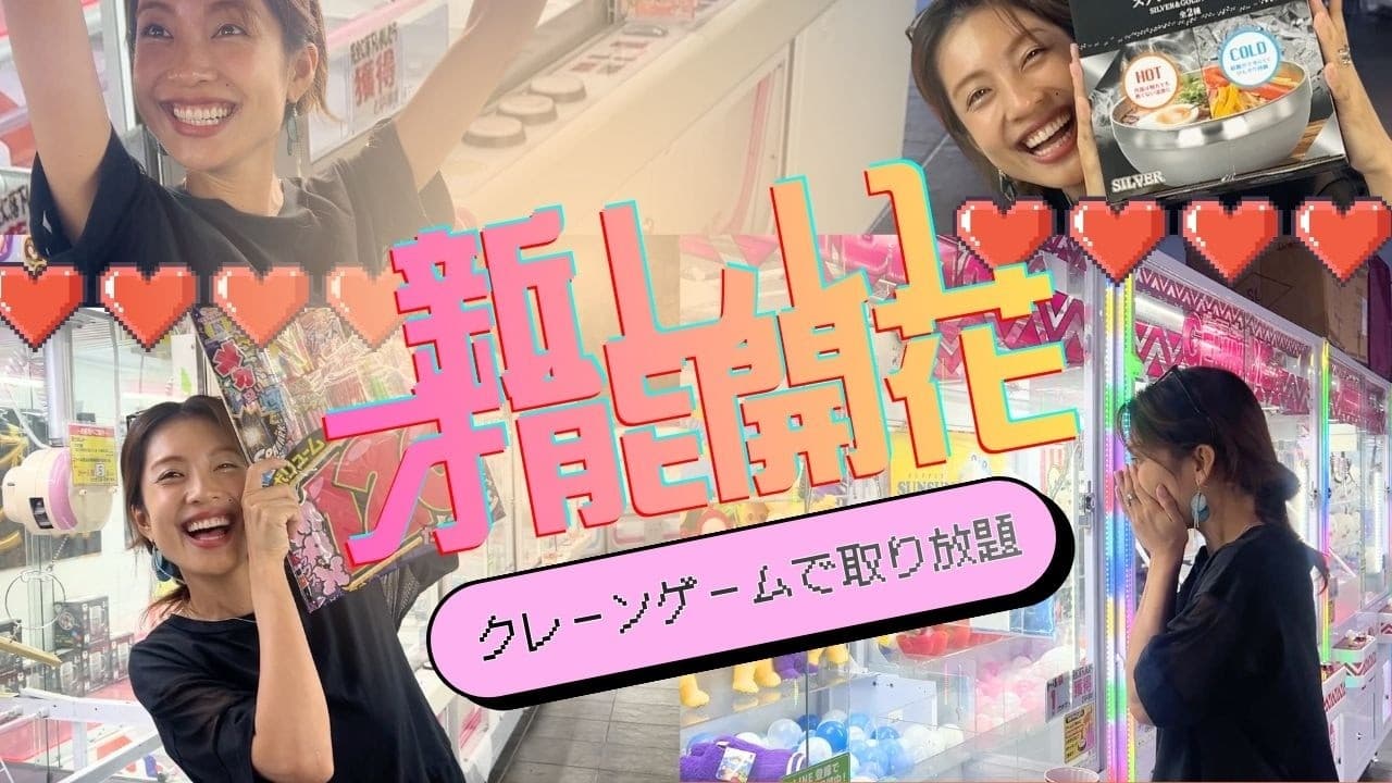 橋本聖子