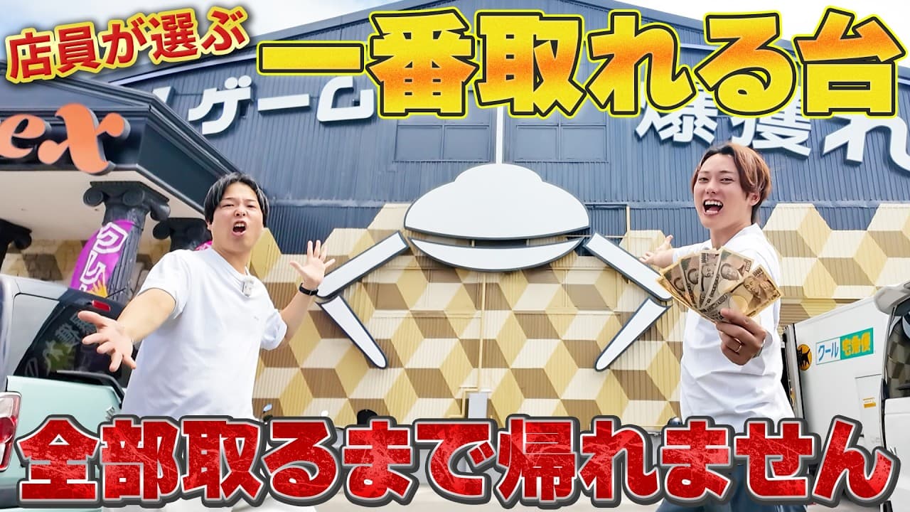 おるたなChannel
