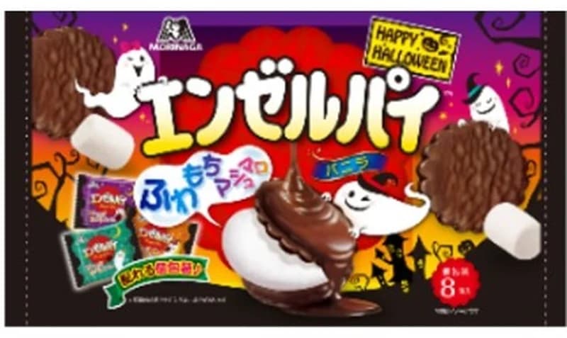 エンゼルパイ<バニラ>大袋(ハロウィンパッケージ)