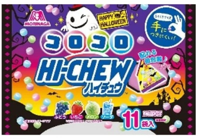 コロコロハイチュウ(ハロウィンパッケージ)