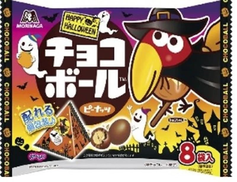 チョコボール<ピーナッツ>プチパック(ハロウィンパッケージ)