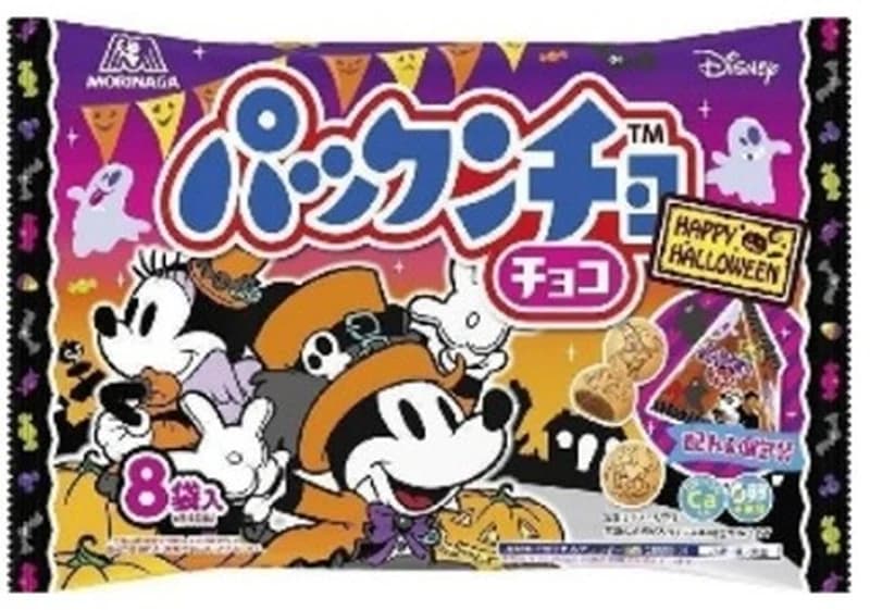 パックンチョ<チョコ>プチパック(ハロウィンパッケージ)