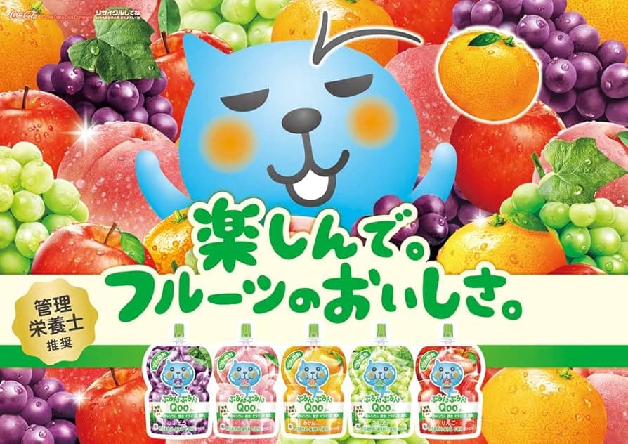 ミニッツメイド ぷるんぷるんクーパウチ 6本入