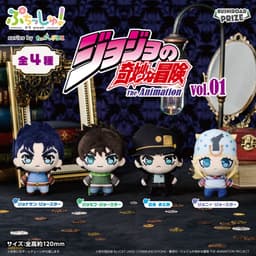 ぷちっしゅ! ジョジョの奇妙な冒険 vol.1