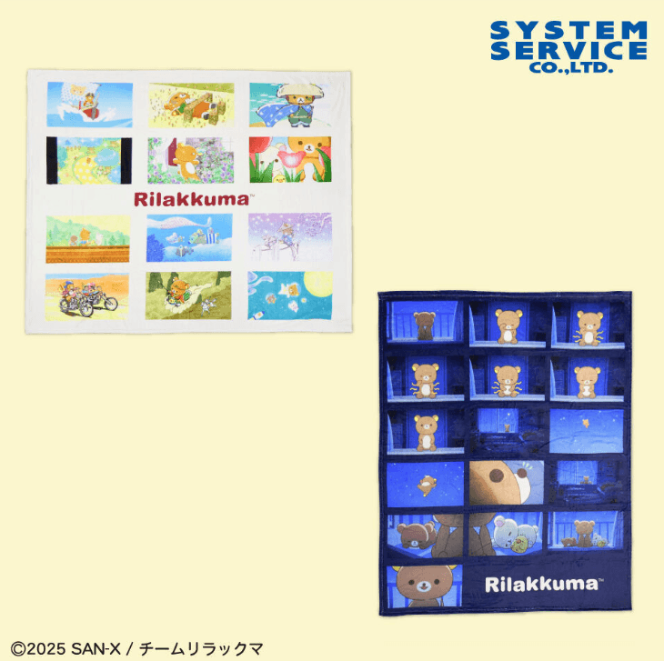 アニメ「リラックマ」 ふわふわ大判ブランケット