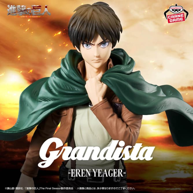 進撃の巨人 Grandista-エレン・イェーガー-