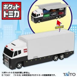 ポケットトミカ ビッグシリーズ おかたづけコンボイ 警察カラーver.