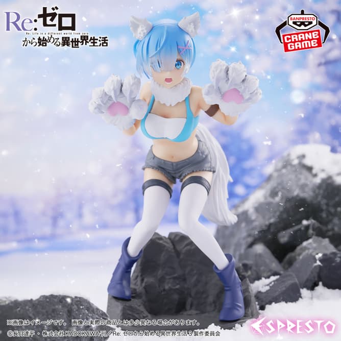 Re:ゼロから始める異世界生活 ESPRESTO-Monster motions-レム Another color ver.