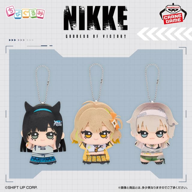 勝利の女神:NIKKE ちびぐるみ