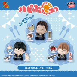 銀魂 ハピふぃぎゅっ vol.2