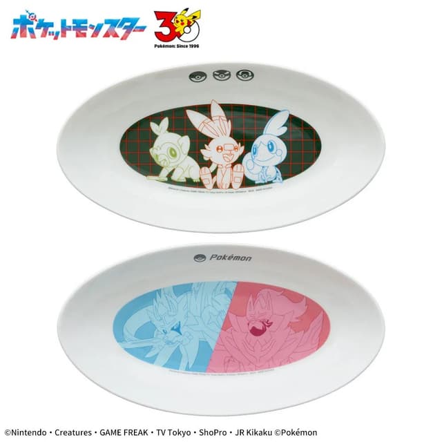 ポケットモンスター PtZ カレー皿~ガラル地方~