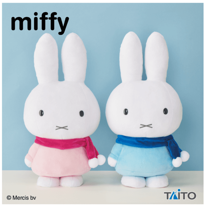 ミッフィー 特大サイズぬいぐるみ ポンポンマフラー
