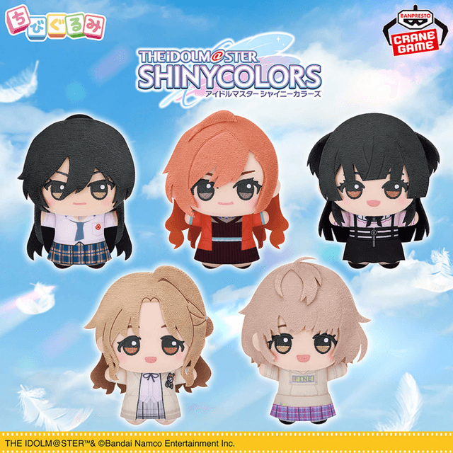 アイドルマスター シャイニーカラーズ ちびぐるみ~Team.Sol~vol.2