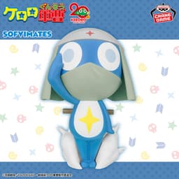 ケロロ軍曹 おおきなSOFVIMATES ドロロ兵長