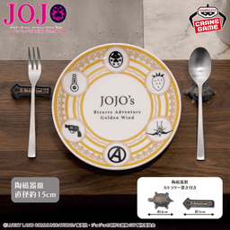 ジョジョの奇妙な冒険 黄金の風 陶磁器皿&カトラリー置きセット