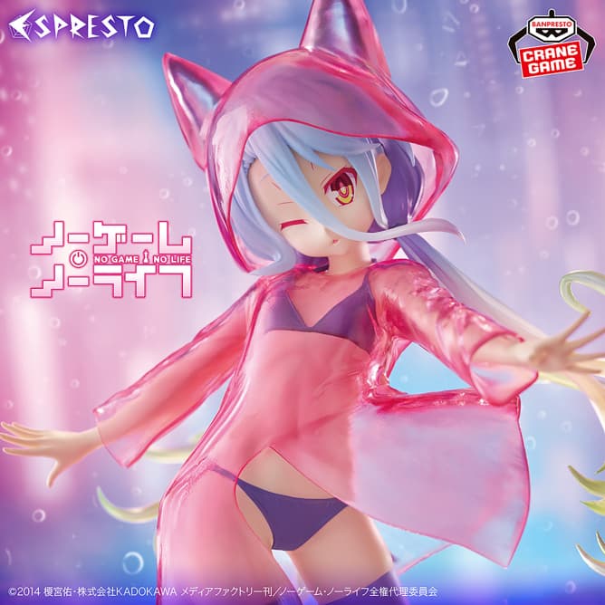 ノーゲーム・ノーライフ ESPRESTO-Glittery raincoat-白