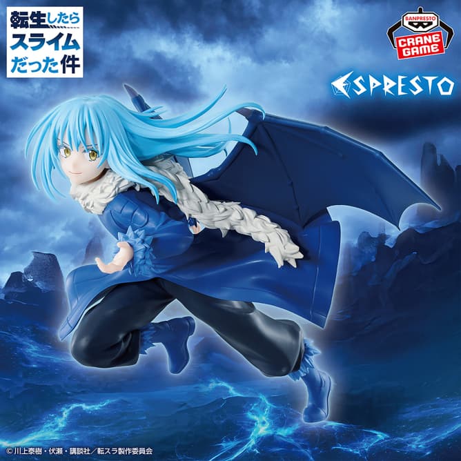 転生したらスライムだった件 ESPRESTO-Majestic Wings-リムル=テンペスト