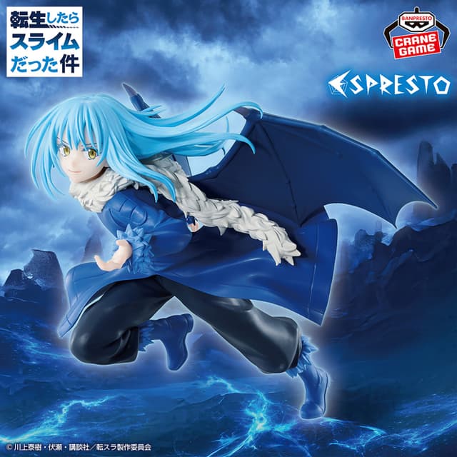 転生したらスライムだった件 ESPRESTO-Majestic Wings-リムル=テンペスト