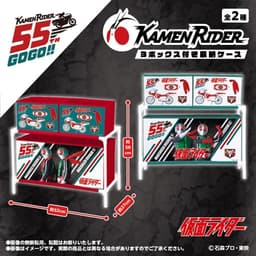 仮面ライダー 3ボックス付き収納ケース