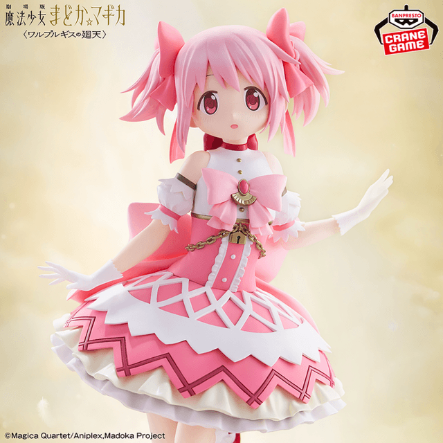 劇場版 魔法少女まどか☆マギカ<ワルプルギスの廻天> 鹿目まどかフィギュア