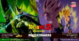 ドラゴンボールZ MATCH MAKERS 超サイヤ人孫悟飯(VSセル)