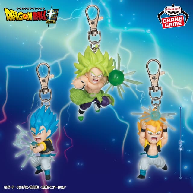 ドラゴンボール超 フィギュアキーホルダーvol.4