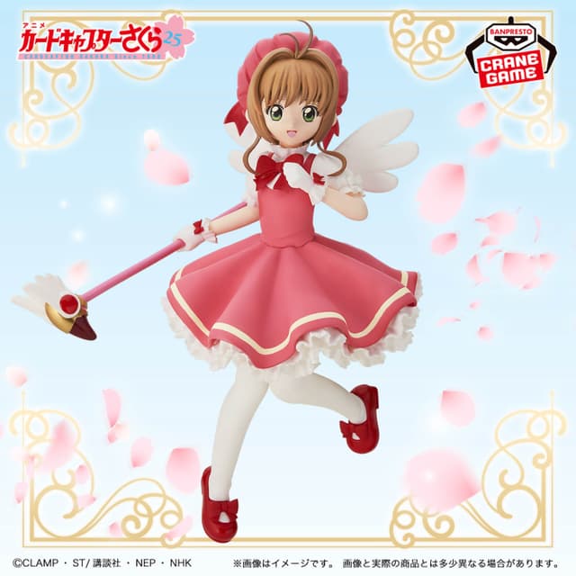 カードキャプターさくら クロウカード編 フィギュア~木之本桜~
