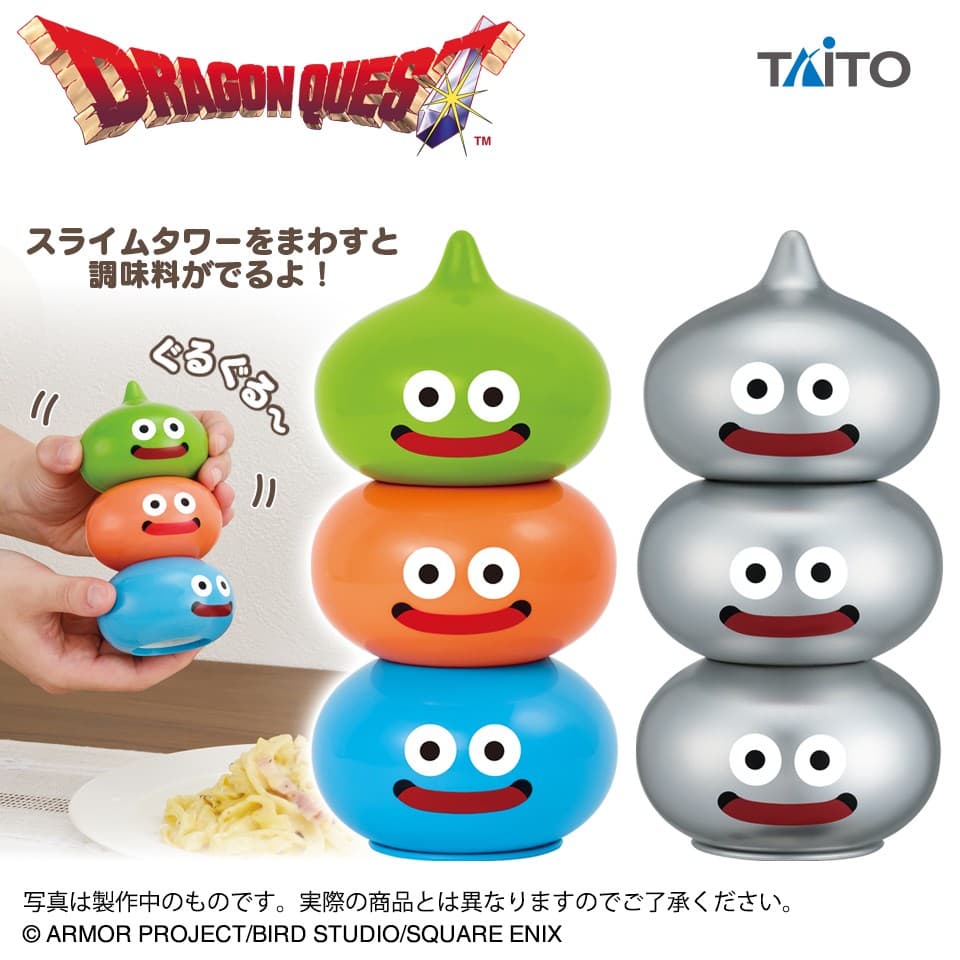 ドラゴンクエスト AM ペッパーミル スライムタワー&メタルブラザーズ