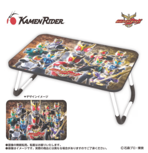 仮面ライダーシリーズ 折りたたみテーブル