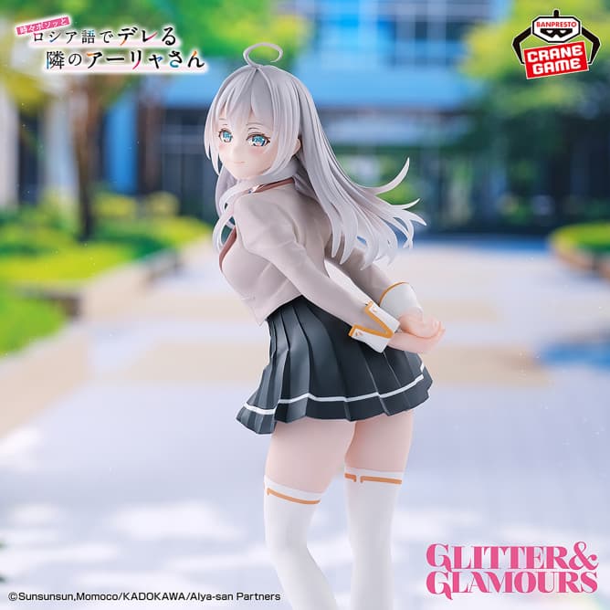 TVアニメ『時々ボソッとロシア語でデレる隣のアーリャさん』 GLITTER&GLAMOURS アーリャ 制服ver.