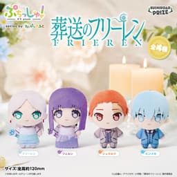 ぷちっしゅ! 葬送のフリーレン