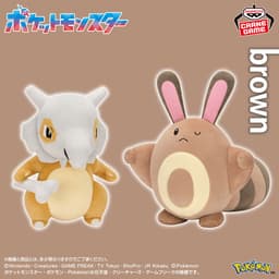 ポケットモンスター もふぐっと カラーセレクションぬいぐるみ brown~カラカラ・オタチ~