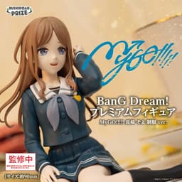 BanG Dream! プレミアムフィギュア MyGO!!!!! 長崎 そよ 制服 ver.