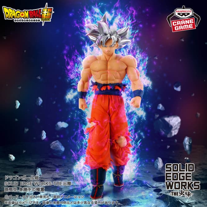 ドラゴンボール超 SOLID EDGE WORKS-THE出陣-孫悟空 身勝手の極意