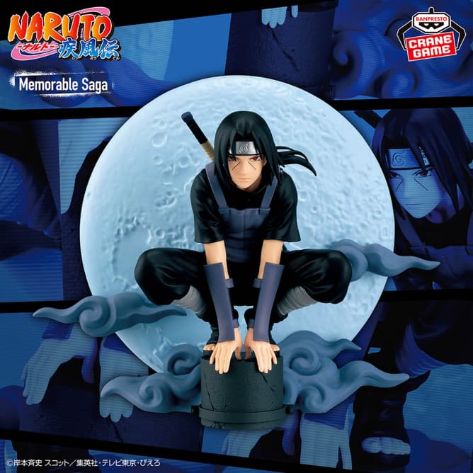NARUTO-ナルト- 疾風伝 Memorable Saga Special-うちはイタチ-