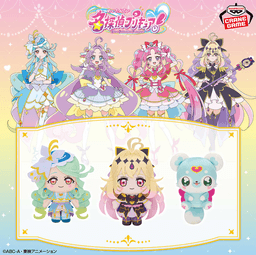 名探偵プリキュア! コロっとまんまる プリフェイスぬいぐるみvol.2