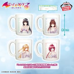To LOVEる-とらぶる-ダークネス マグカップ vol.2