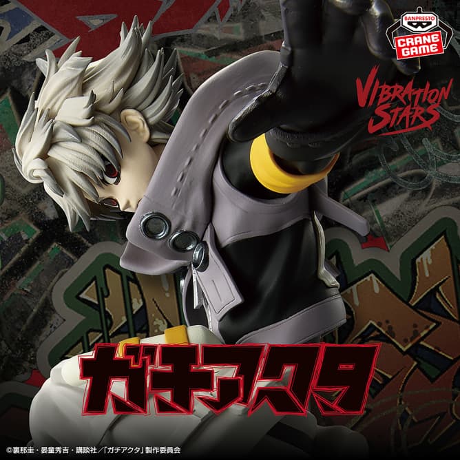 ガチアクタ VIBRATION STARS-ルド-