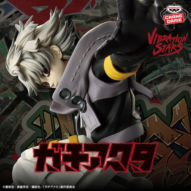 ガチアクタ VIBRATION STARS-ルド-