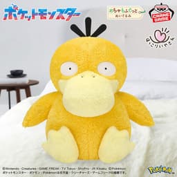 ポケットモンスター めちゃもふぐっと ほっこりいやされぬいぐるみ~コダック~