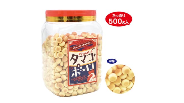 なつかしのタマゴボーロ角ポット