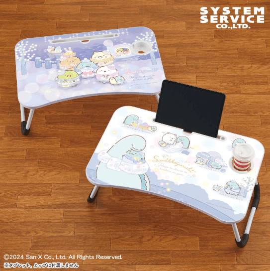 すみっコぐらし きらきらな夜 ビッグ木製ラップトップテーブル 再販