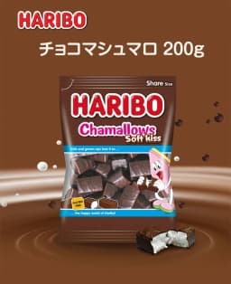 HARIBOチョコマシュマロ