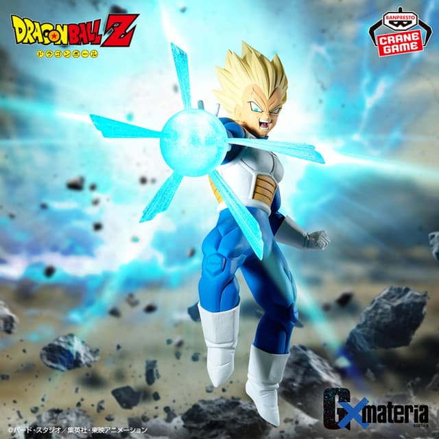 ドラゴンボールZ G×materia VEGETA Ⅱ