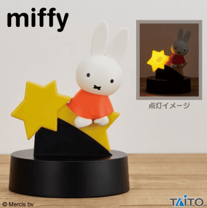 ミッフィー 流れ星のルームライト