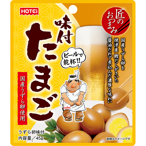 ホテイ味付きたまごボール
